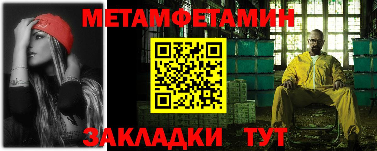 АМФ 98% Темрюк