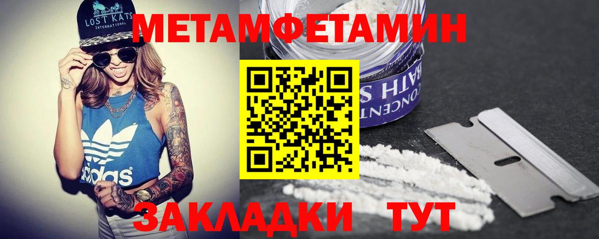 Amphetamine  ссылка на мегу онион  Вход с VPN  Амфетамин 97%  Темрюк  АМФ 