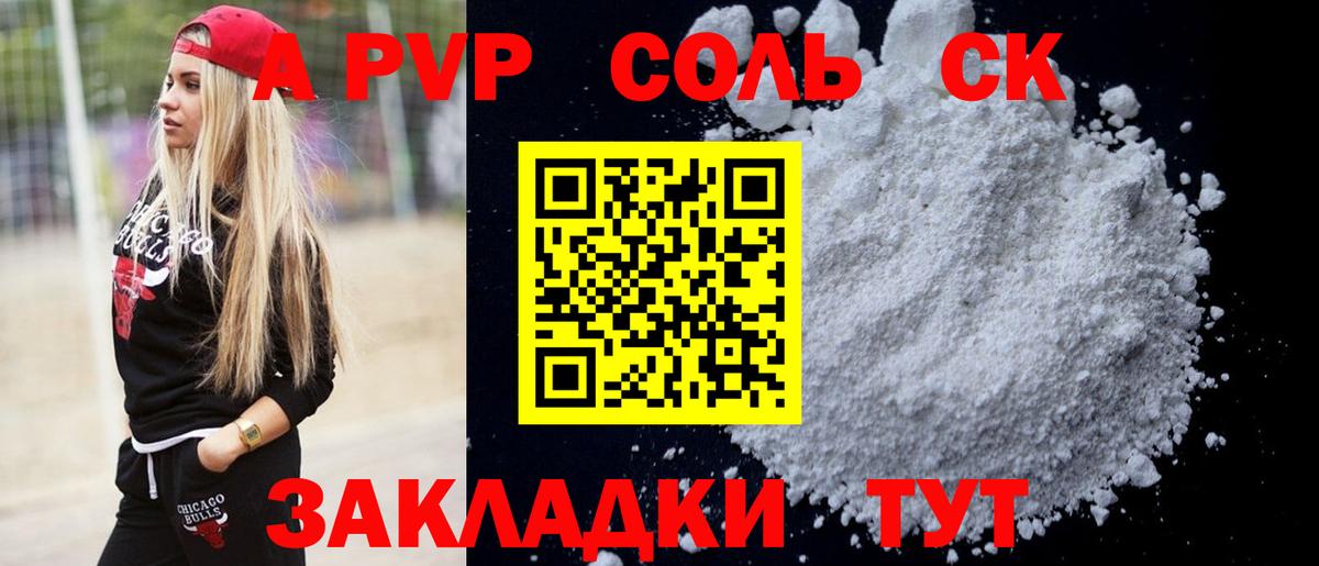  COCAIN Темрюк