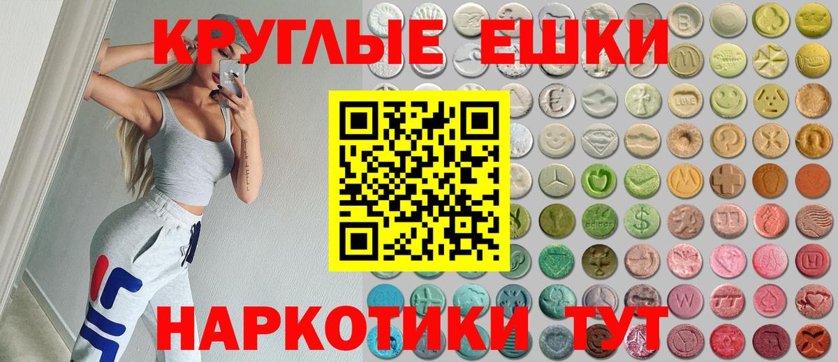 Ecstasy Punisher  купить   Темрюк  Ecstasy 280 MDMA  Вход с VPN 
