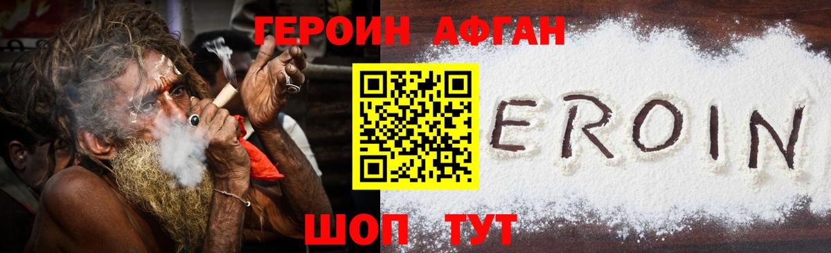 Cocaine  Канабис  АМФЕТАМИН   Продажа наркотиков  Экстази  Вход с VPN  ГАШ  NBOMe  APVP СК кристаллы  Мефедрон кристаллы  Темрюк  ГАШ  MDMA 