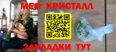бутират Кумертау