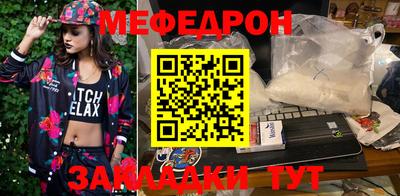 меф VHQ Кулебаки