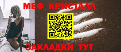 бутират Кумертау