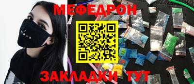 бутират Кумертау