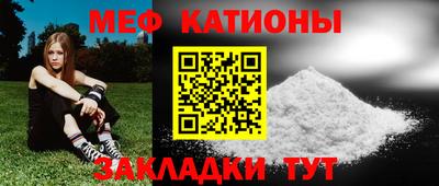 сатива Кунгур