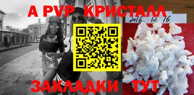 бутират Кумертау