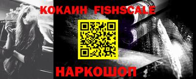 меф VHQ Кулебаки