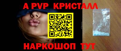 меф VHQ Кулебаки