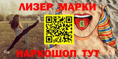 бутират Кумертау