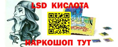 сатива Кунгур