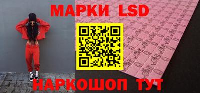 бутират Кумертау