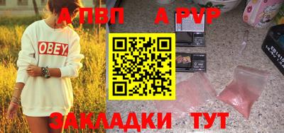 бутират Кумертау
