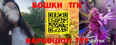сатива Кунгур
