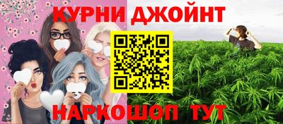 бутират Кумертау