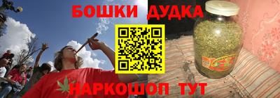 бутират Кумертау