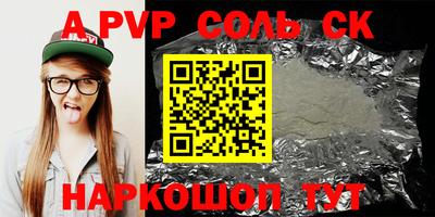бутират Кумертау