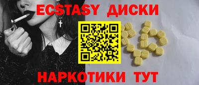 меф VHQ Кулебаки