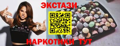 сатива Кунгур