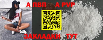 меф VHQ Кулебаки