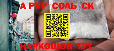 меф VHQ Кулебаки
