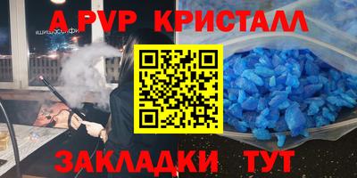 меф VHQ Кулебаки