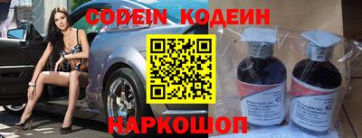 бутират Кумертау