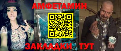 меф VHQ Кулебаки