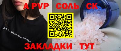 меф VHQ Кулебаки
