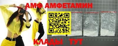 бутират Кумертау