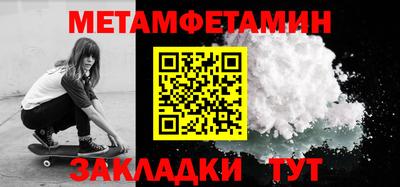 бутират Кумертау
