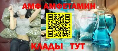 сатива Кунгур
