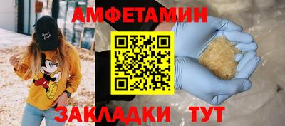 сатива Кунгур