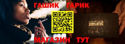 бутират Кумертау