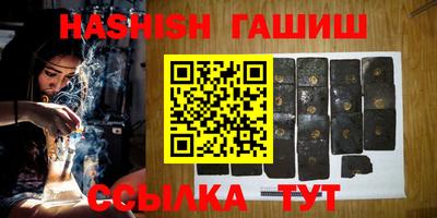 меф VHQ Кулебаки