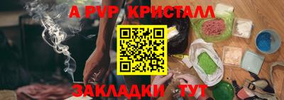 меф VHQ Кулебаки