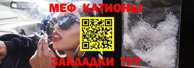 бутират Кумертау