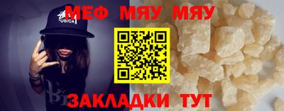 бутират Кумертау