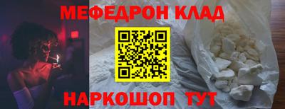 сатива Кунгур