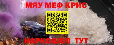 сатива Кунгур