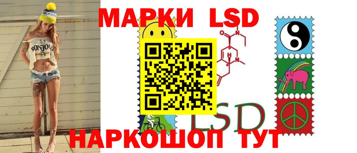 Лсд 25 экстази кислота  Вход с VPN  Лсд 25 экстази  Темрюк  ЛСД экстази кислота 