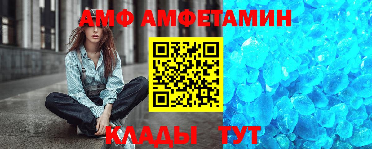 Метамфетамин  Метамфетамин винт  Темрюк  Вход с VPN  Метамфетамин винт 