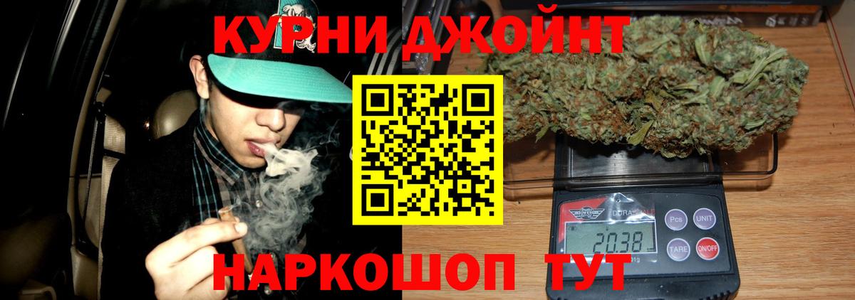 Бошки марихуана MAZAR  Вход с VPN  Конопля планчик  Канабис AK-47  Шишки марихуана семена  Темрюк 